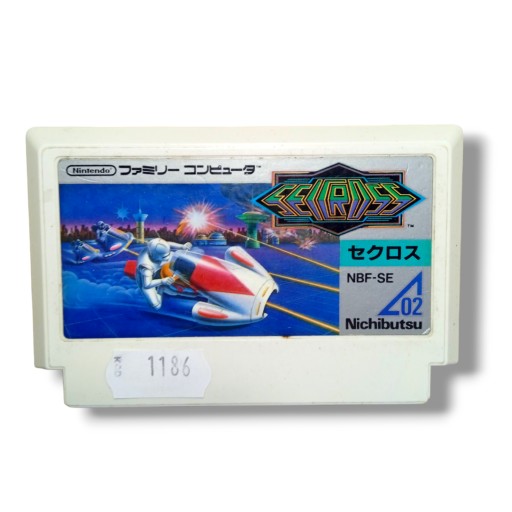 Seccross - Famicom/Pegasus