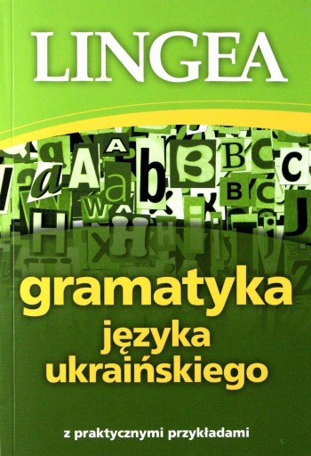 GRAMATYKA JĘZYKA UKRAIŃSKIEGO [KSIĄŻKA]