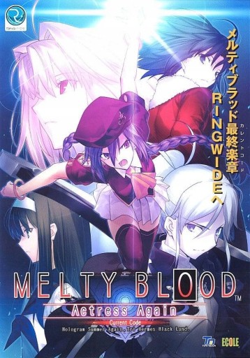 MELTY BLOOD ACTRESS AGAIN CURRENT CODE PC KLUCZ STEAM