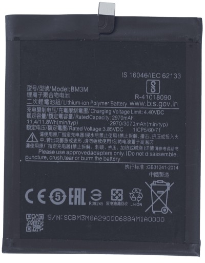 ŚWIEŻEJ PRODUKCJI BATERIA do Xiaomi Mi 9 SE BM3M