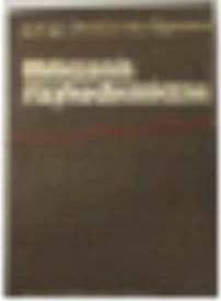 Obliczenia fizykochemiczne -