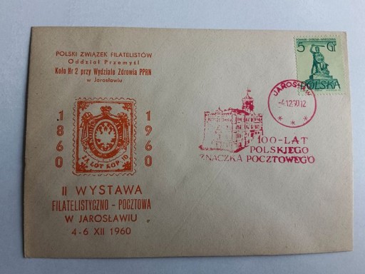 KOPERTA JAROSŁAW PIECZĄTKA 1960 R 19837 X