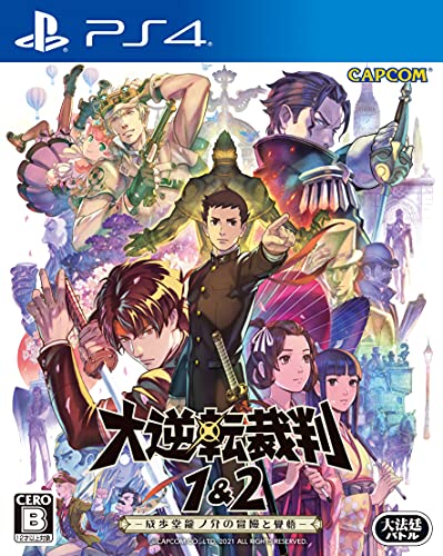 The Great Ace Attorney Chronicles | NOWA | FOLIA |