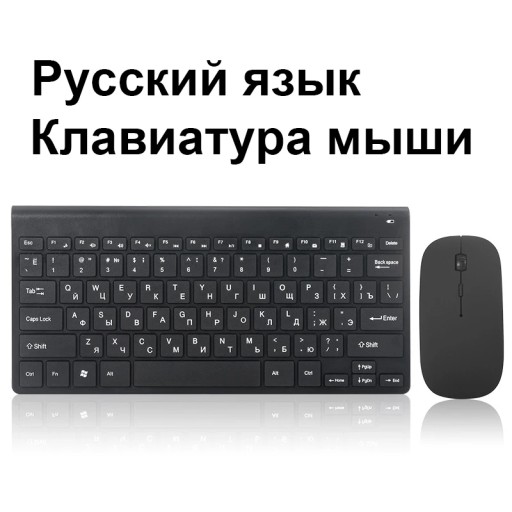 Bezprzewodowa klawiatura i mysz Mzx zestawy mini 2