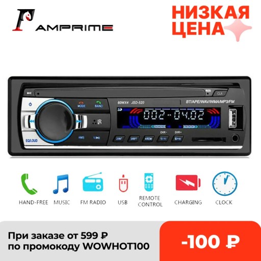 AMPrime Radio FM MP3 USB Bluetooth JSD-520
