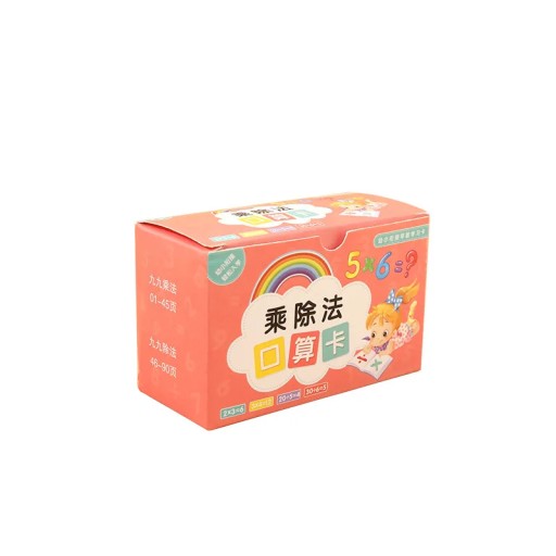 Children's Arithmetic Card Kids Math Learning Book Addition and