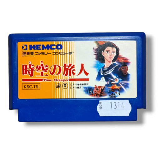 Toki no Tabibito Time Stranger - Famicom/Pegasus