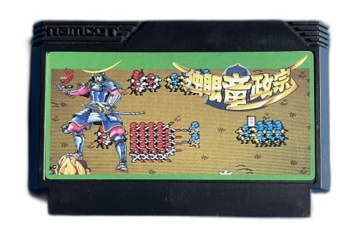 Dokuganryu Masamune Famicom NTSC-J