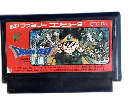Dragon Quest III Famicom NTSC-J