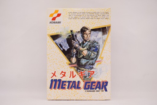 Metal Gear Nintendo Famicom NTSC/J NCL
