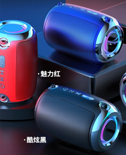 Inteligentny subwoofer AI Sound Bluetooth High
