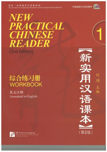 New Practical Chinese Reader vol.1 - Workbook