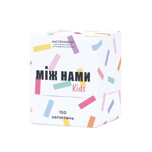 Między nami Kids w języku ukraiński Між Нами Kids українською купити Польша