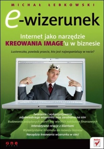 E wizerunek Internet jako narzędzie kreowania