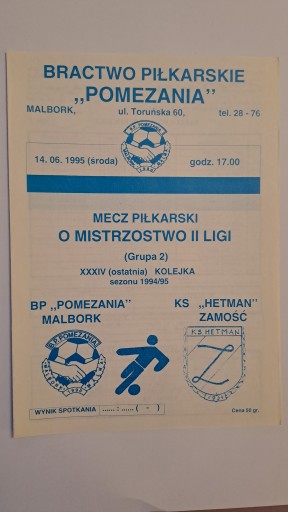 POMEZANIA MALBORK - HETMAN ZAMOŚĆ 14-06-1995 PROGRAM MECZOWY