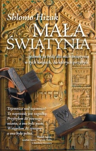 MAŁA ŚWIĄTYNIA SHLOMO HIZAK