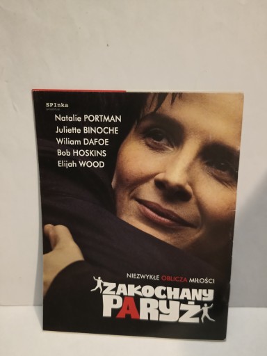 SCOOP GORĄCY TEMAT PREMIERY DVD (PREMIERY KINOWE ) 4 / 2007