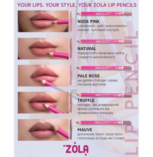 Kredka do ust ZOLA Lip Pencil 01