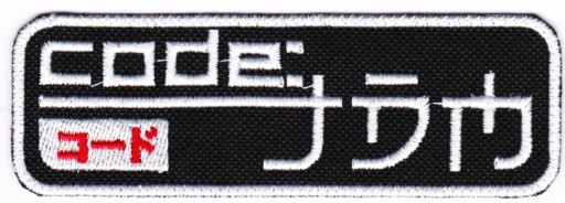 VAR naszywka CODE JDM TUNING 12x4 cm HA_294