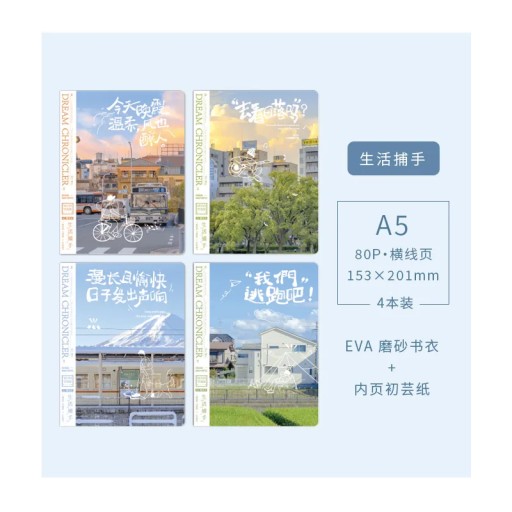 Pick Up A5 Matte Rubber Sleeve Notepad Sunset
