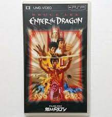 Umd video psp Bruce Lee Enter the Dragon - FILM