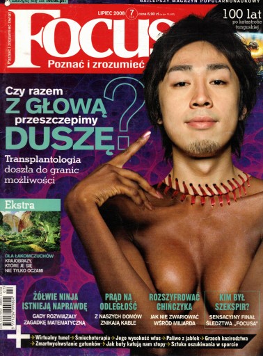 Focus 7 / 2008 Poznać i zrozumieć świat Magazyn
