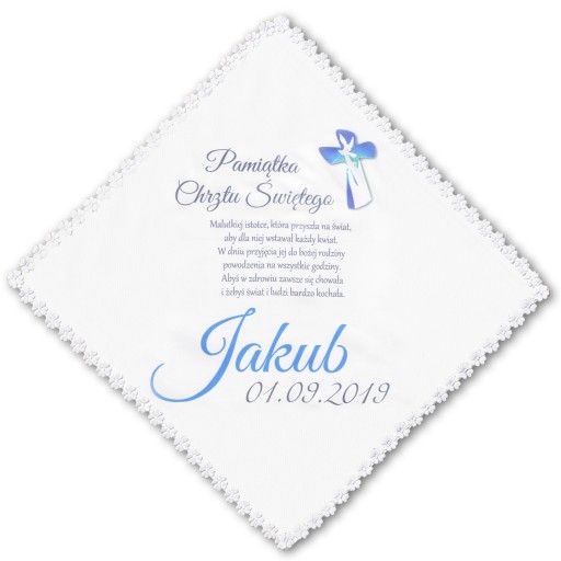 Одяг для хрещення ІМ'Я + ДАТА для хрещення МОЛИТВА