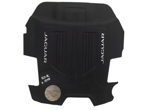 EX53-6A949-AA - Jaguar F TYPE R X152 5.0 SC защита двигателя