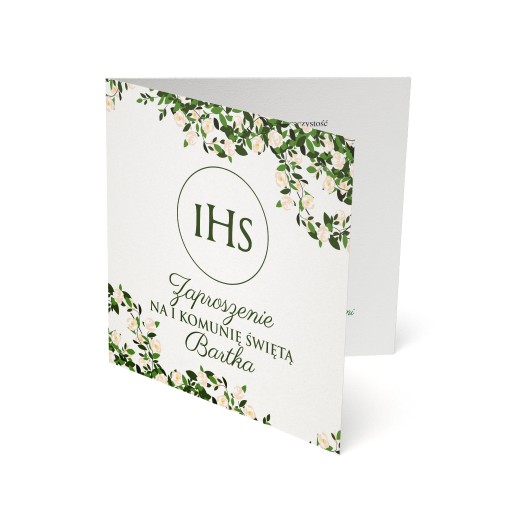 Запрошення на причастя 14 х 14 см