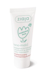 Мазь для догляду за сосками Ziaja 15 мл