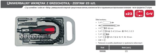 НАБІР ВИКРУТОК. 23 ШТ., БІТИ, ГНІЗДИ, ВАЛ ГНУЧКИЙ PROLINE