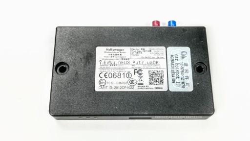 БЕСПРОВОДНОЙ ИНТЕРНЕТ РОУТЕР VW 7E0LES037000A