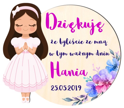 Запрошення на причастя 7 х 7,5 см