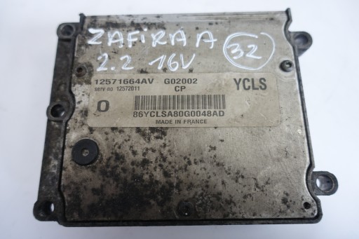 12571664AV - Opel zafira a 2.2 16v контролер комп'ютера двигуна