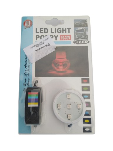 Подсветка для ароматов Poppy Multicolor