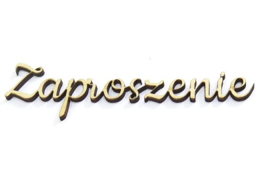 ЗАПРОШЕННЯ В ДЕКУПАЖІ З ФАНЕРИ 3мм DK46