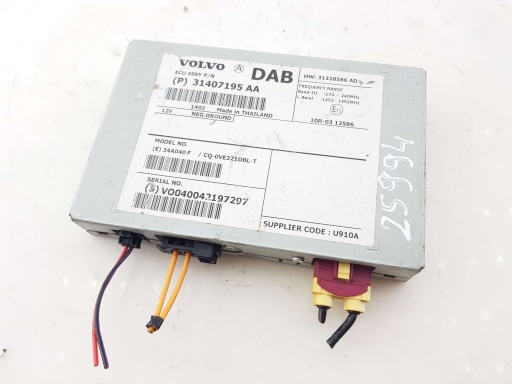 31328586, 31407195, - Модуль антенного усилителя volvo v40 и v60i 31407195