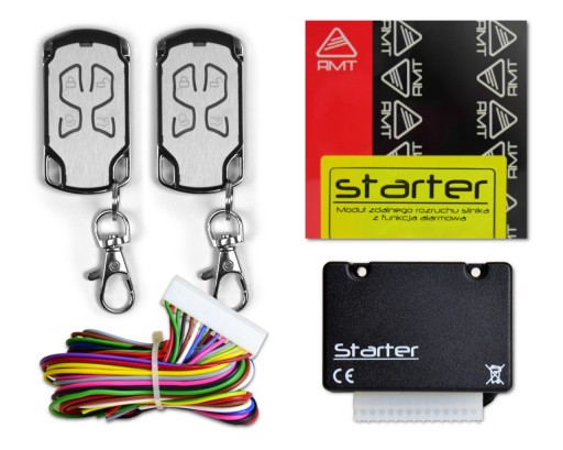 Дистанційний запуск двигуна