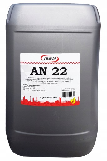 Масло машинне lan 22 30 л