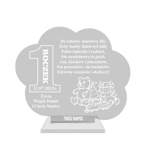 Статуетка Подяка Подарунок на Рік Дня Народження
