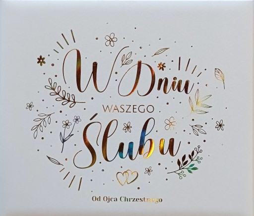 Пам'ять на весілля від кума