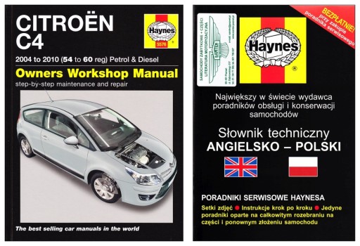 Citroen C4 (2004-2010) руководство по ремонту Haynes