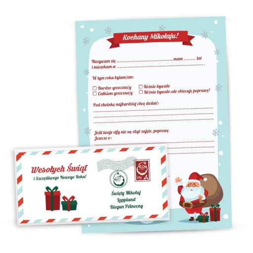 Новорічна листівка з конвертом 21 х 29,7 см