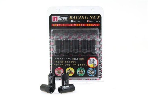 КОВАНІ ШЕСТИГРАННІ ГАЙКИ D1SPEC ALU 1.25 ЧОРНІ