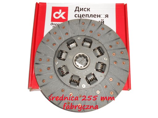 451-1601130 - Диск зчеплення ГАЗ 69 УАЗ 255 мм завод