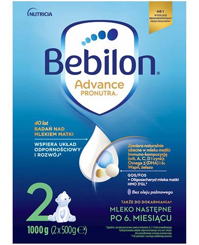 Бебілон 2 молоко 1000 г