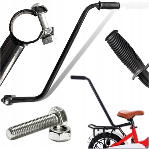 ПОСІБНИК ДЛЯ ВЕЛОСИПЕДА, РУЧКА, ПАЛИЦЯ ДЛЯ НАВЧАННЯ