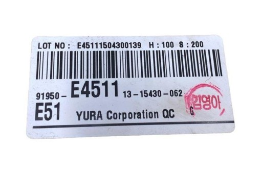 Інші модулі kia soul ii (ps) 91950e4511 бензин 97kw 2015 р.в.