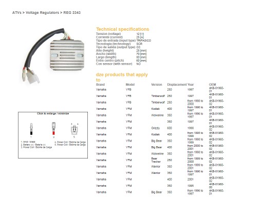 2343-01 - РЕГУЛЯТОР НАПРЯЖЕНИЯ YAMAHA YFM 400/600