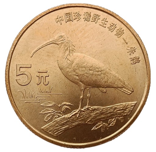 CHINY 5 YUAN 1997 ZWIERZĘTA PTAK IBIS W OKŁADCE RZADKA MENNICZA